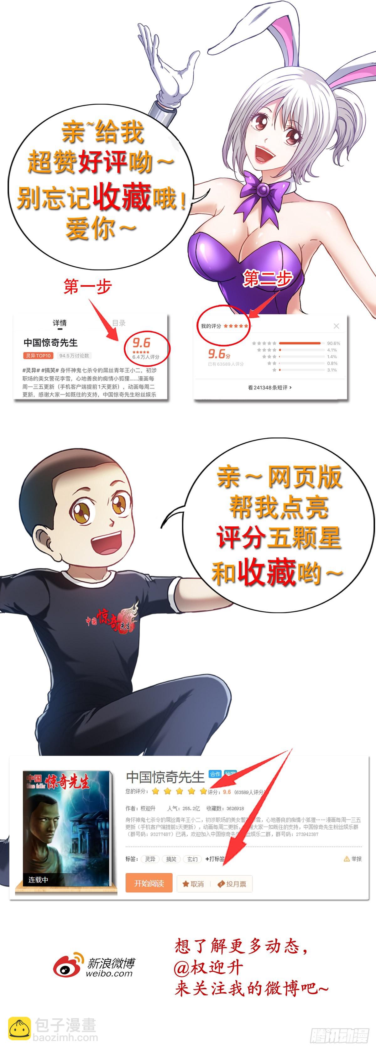 1326 张冠李戴20