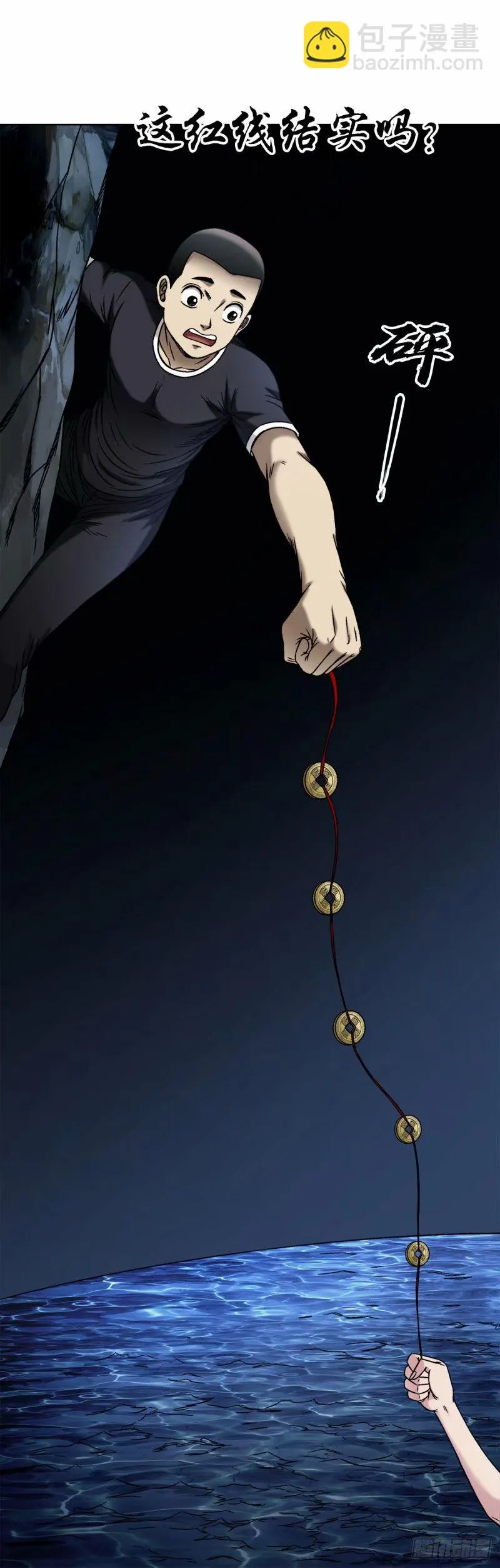 1491 沉船17