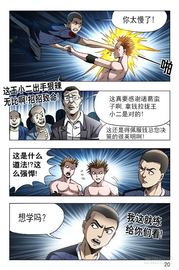 623 英明的投资9