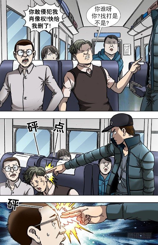 877 占座6