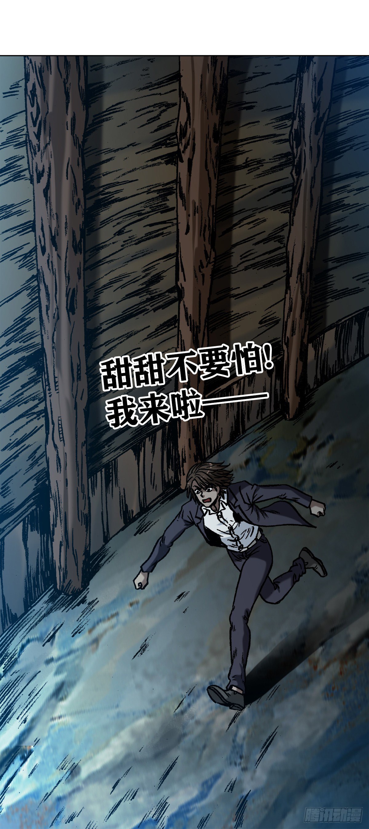 1152 探地穴18