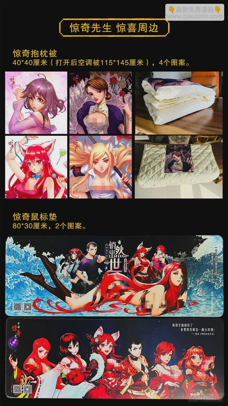 1479 洗脑23