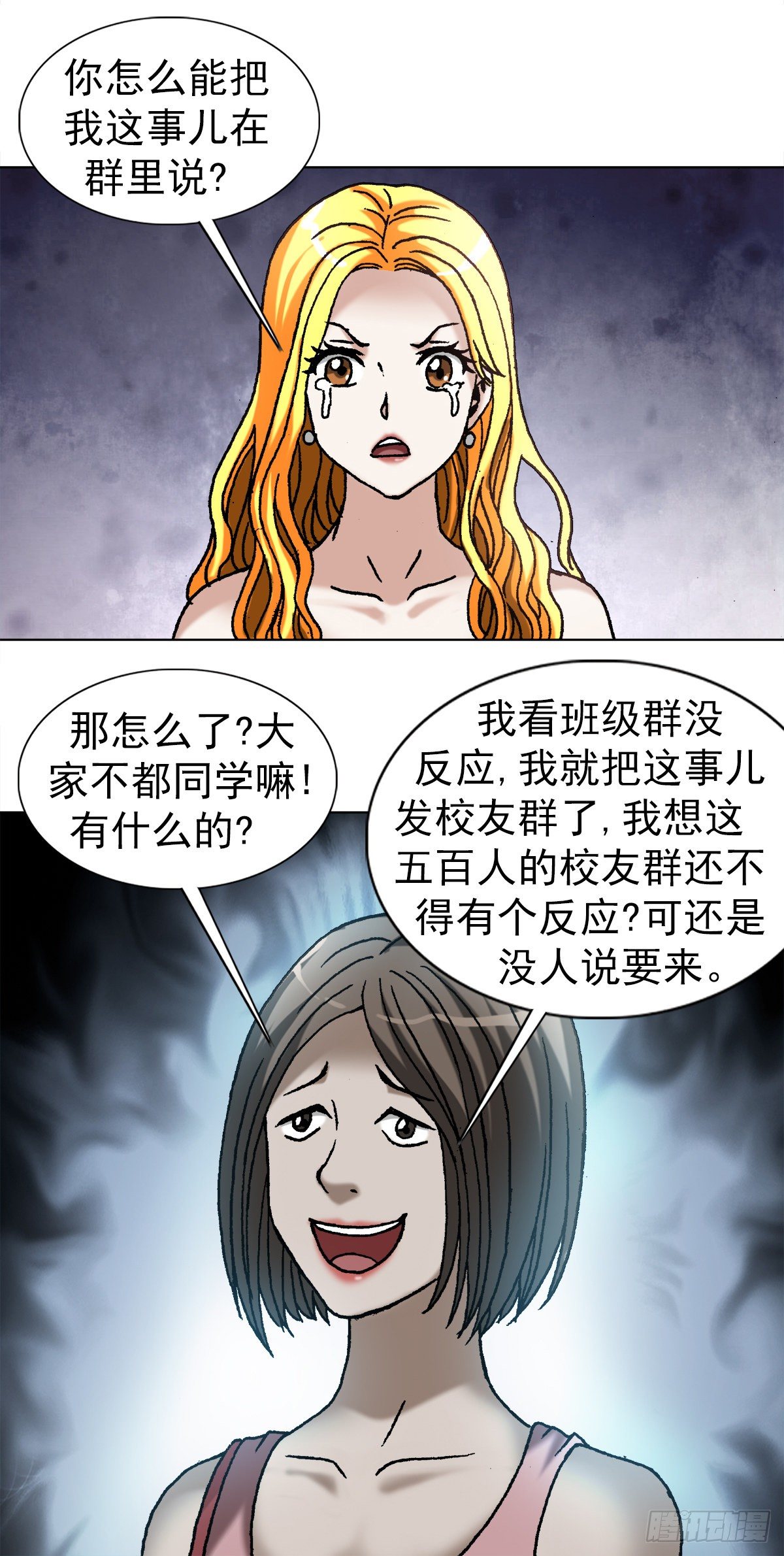 1083 挖苦10
