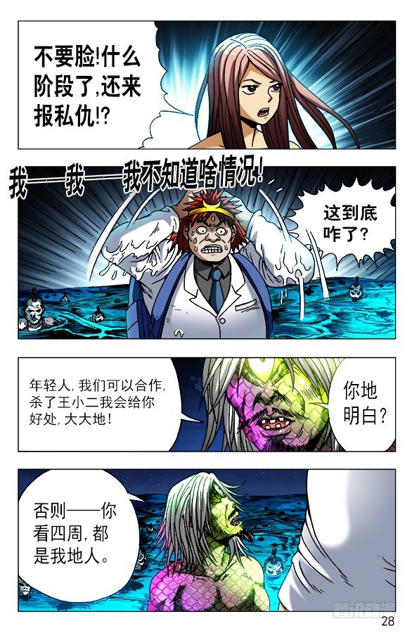 474 不要怀疑我智商7