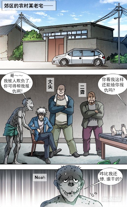 842 踩雷7