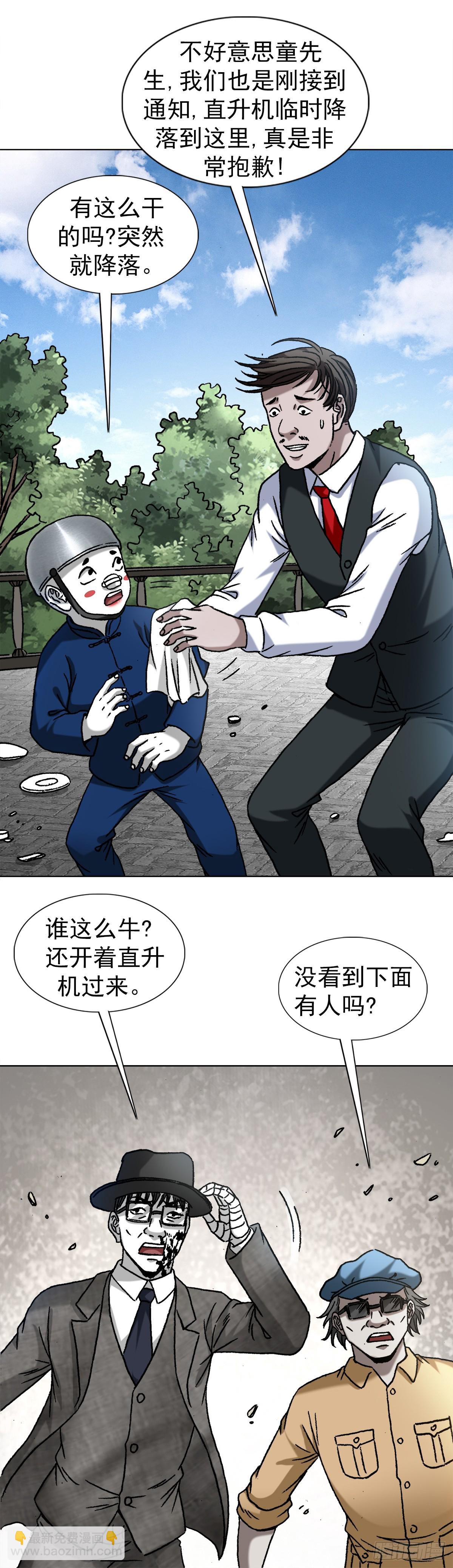 1399 路易司空7