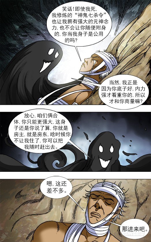 822 出租身体5