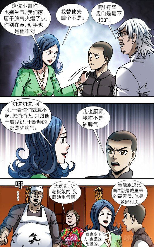 852 真的是你1