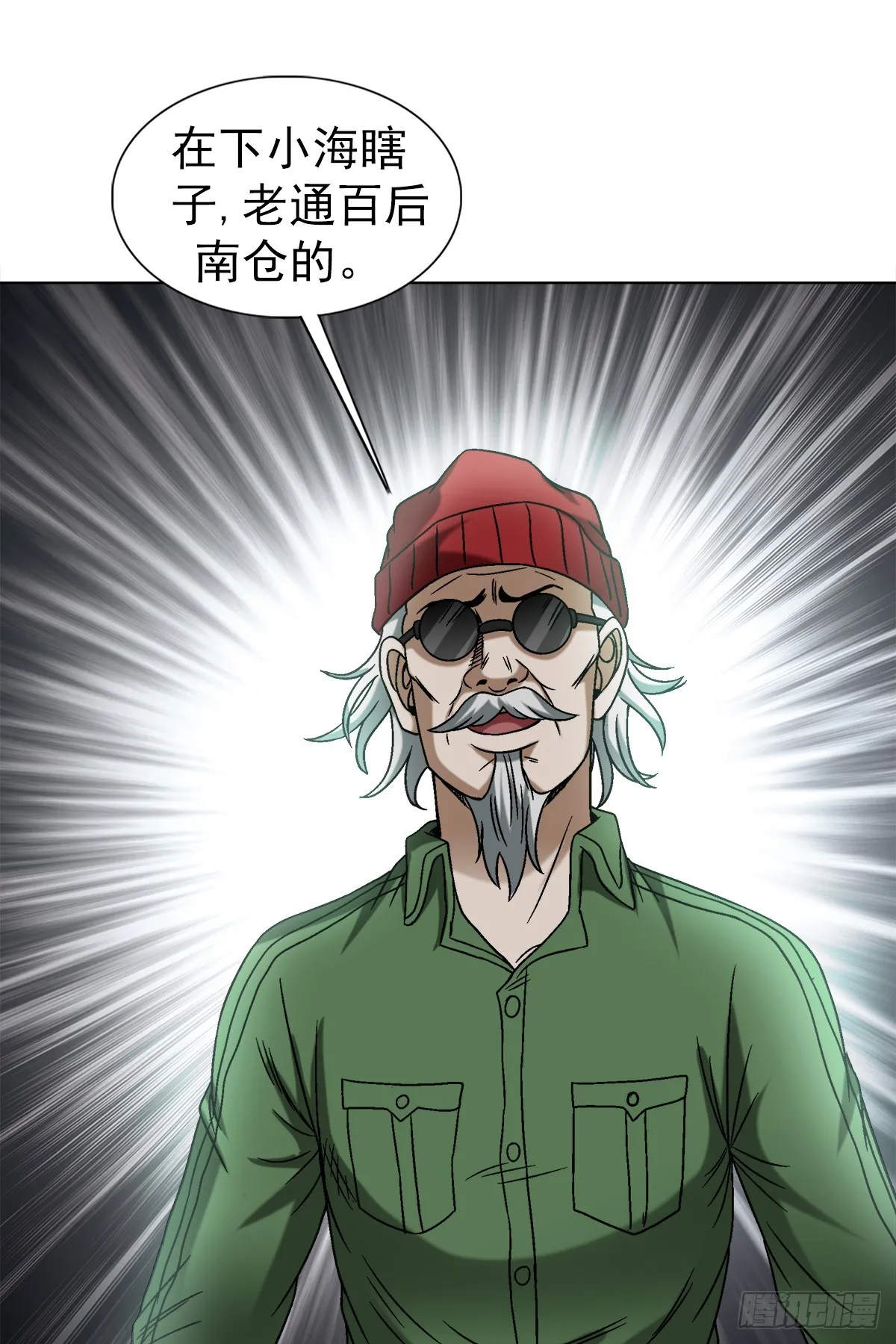 1506 女儿奴2