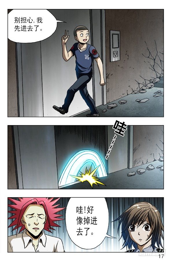 597 你到哪一层？6