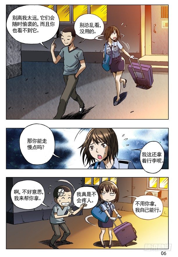77 靠近5