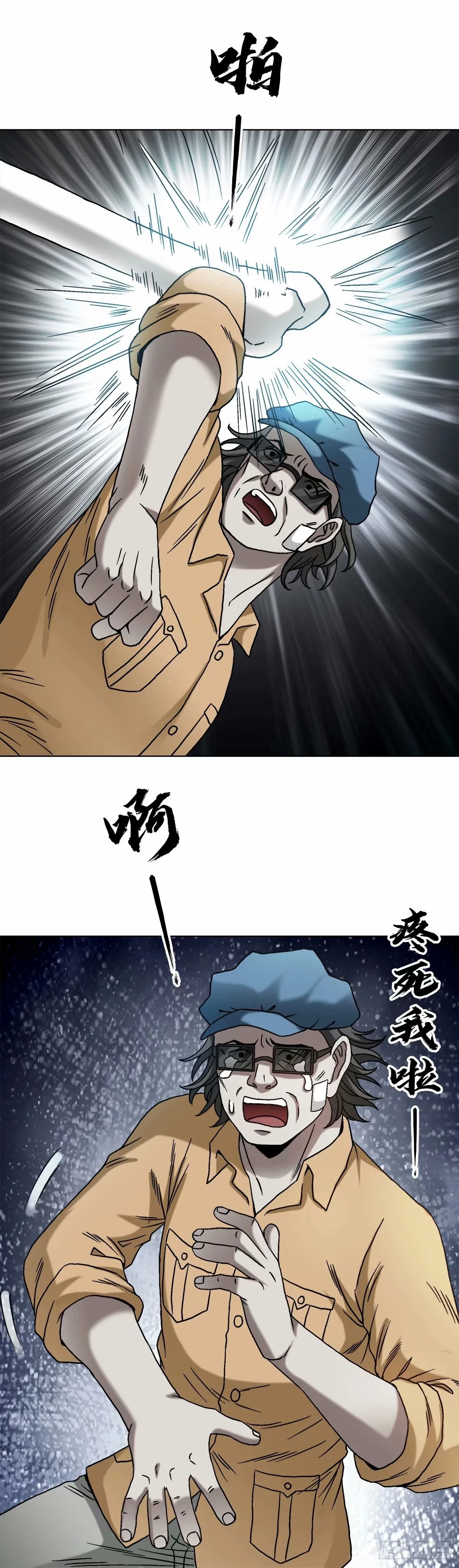 1493 鸟人11