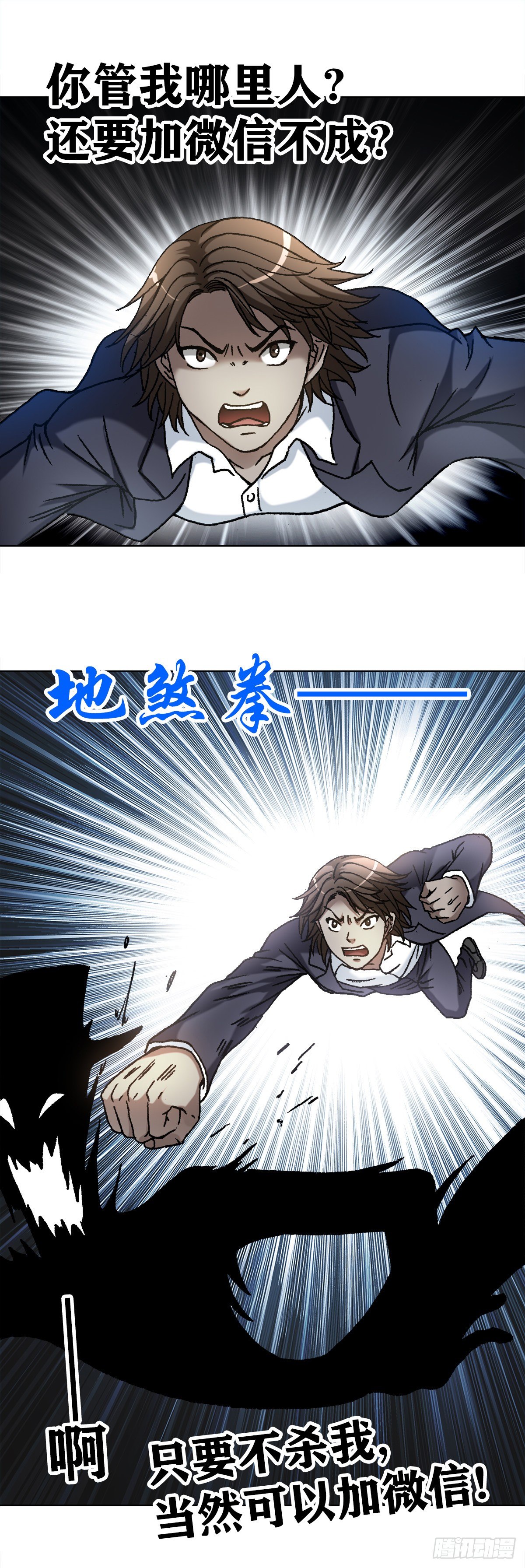 1104 七狼的秘法18
