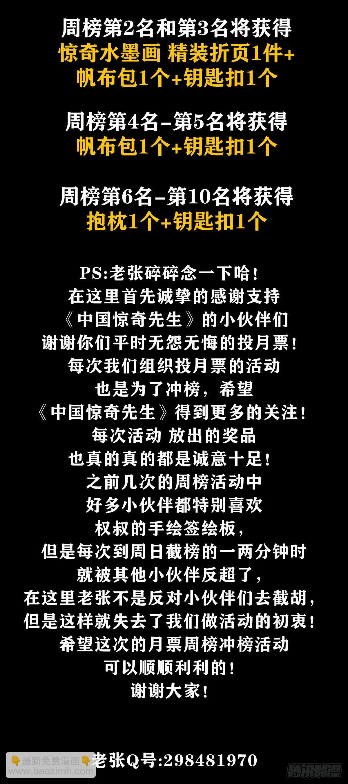 1079 恐怖的脸22