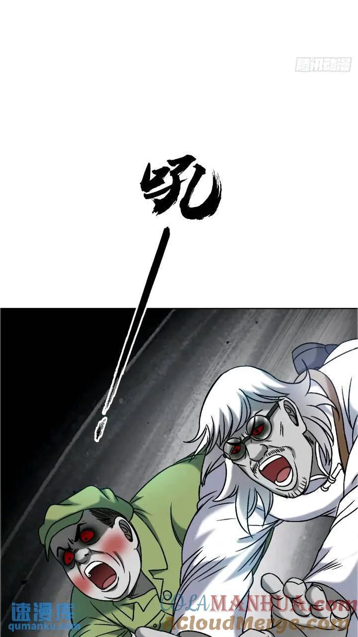 1560 四大金刚63