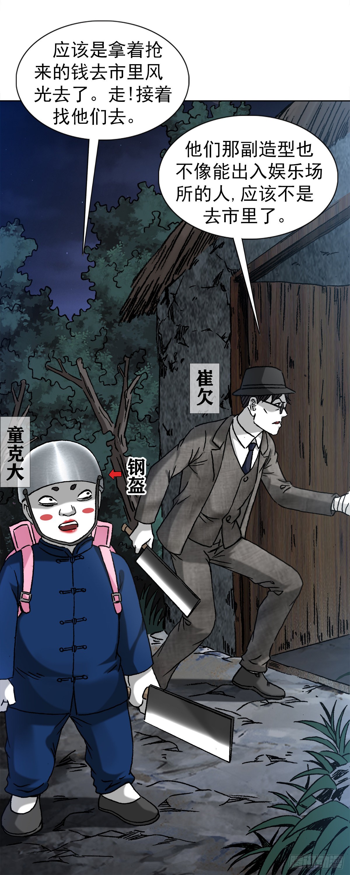 1320 装穷1