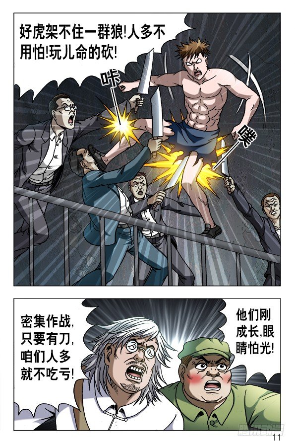 611 看谁跑的快0
