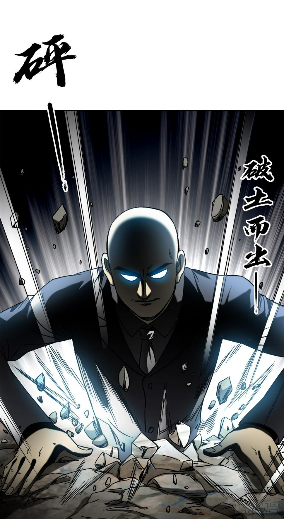 1459 谈崩了14