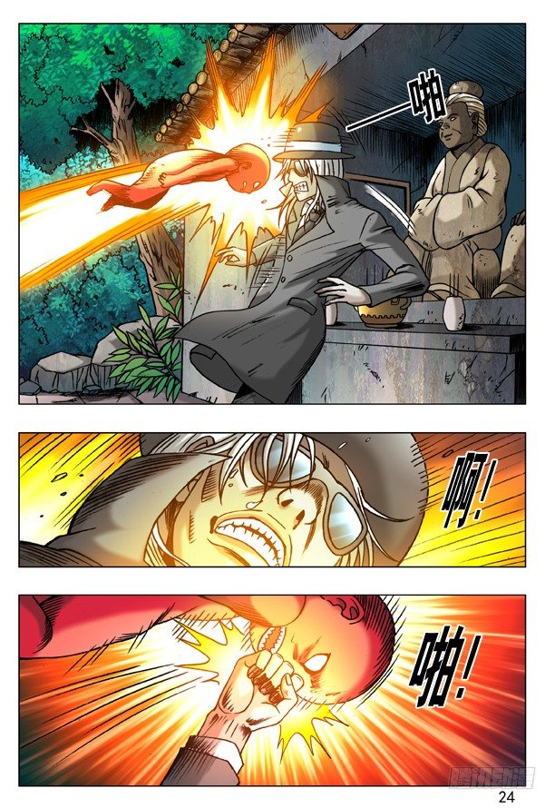 181 从情人到仇人7