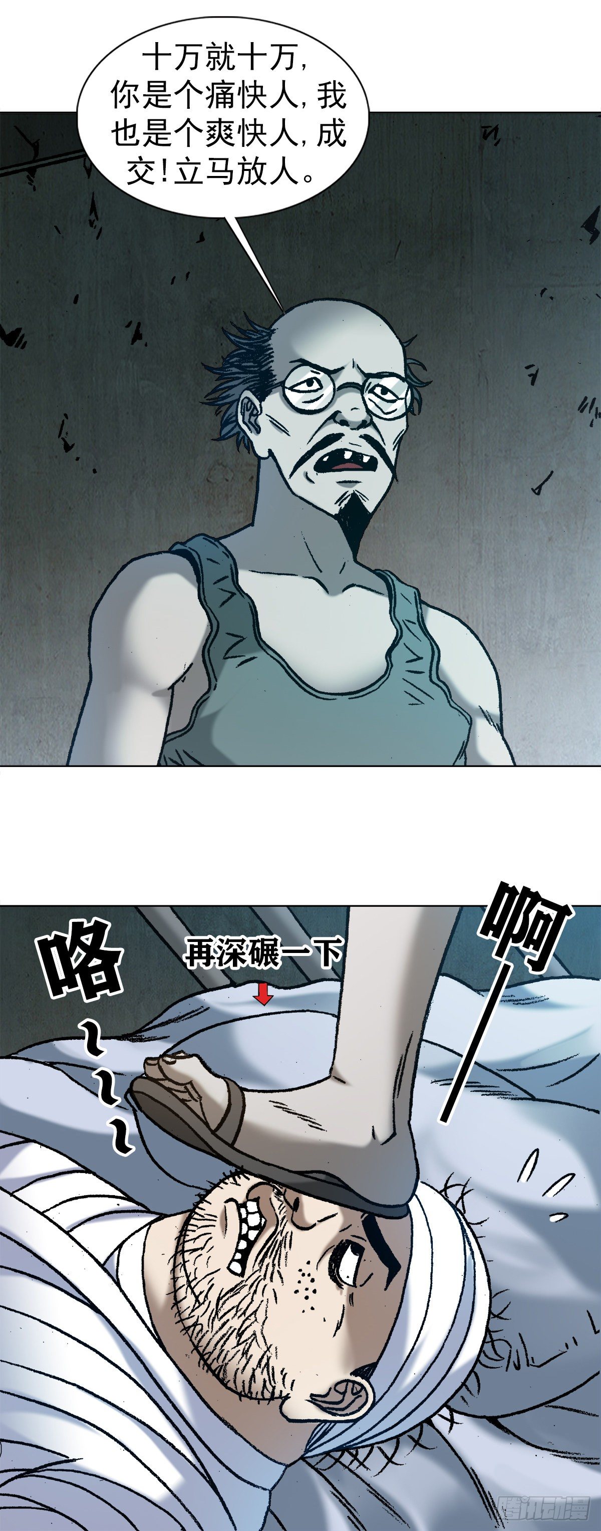 1157 关于爱情15