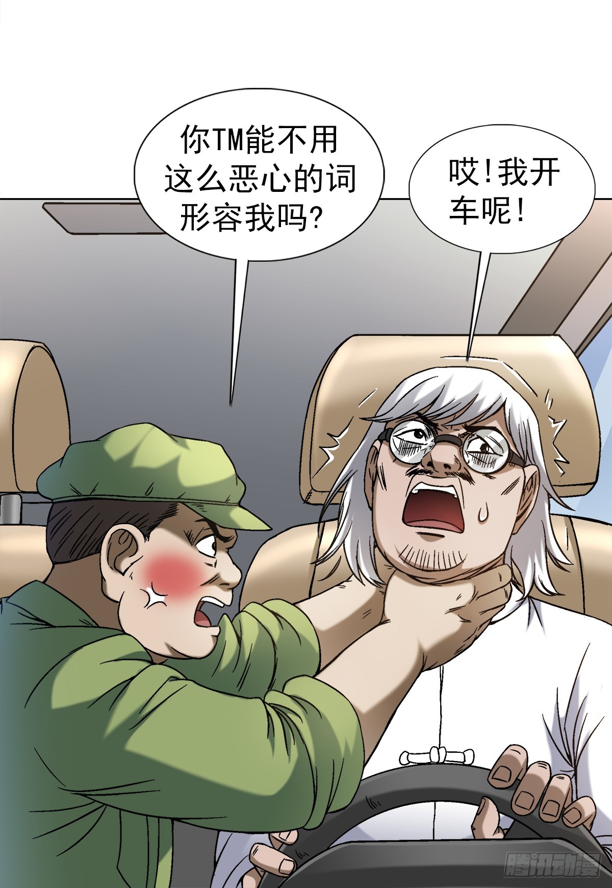 1406 高素质年青人17