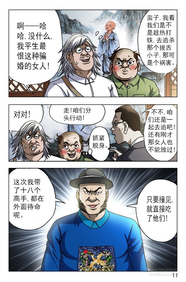 605 勇闯地下城0