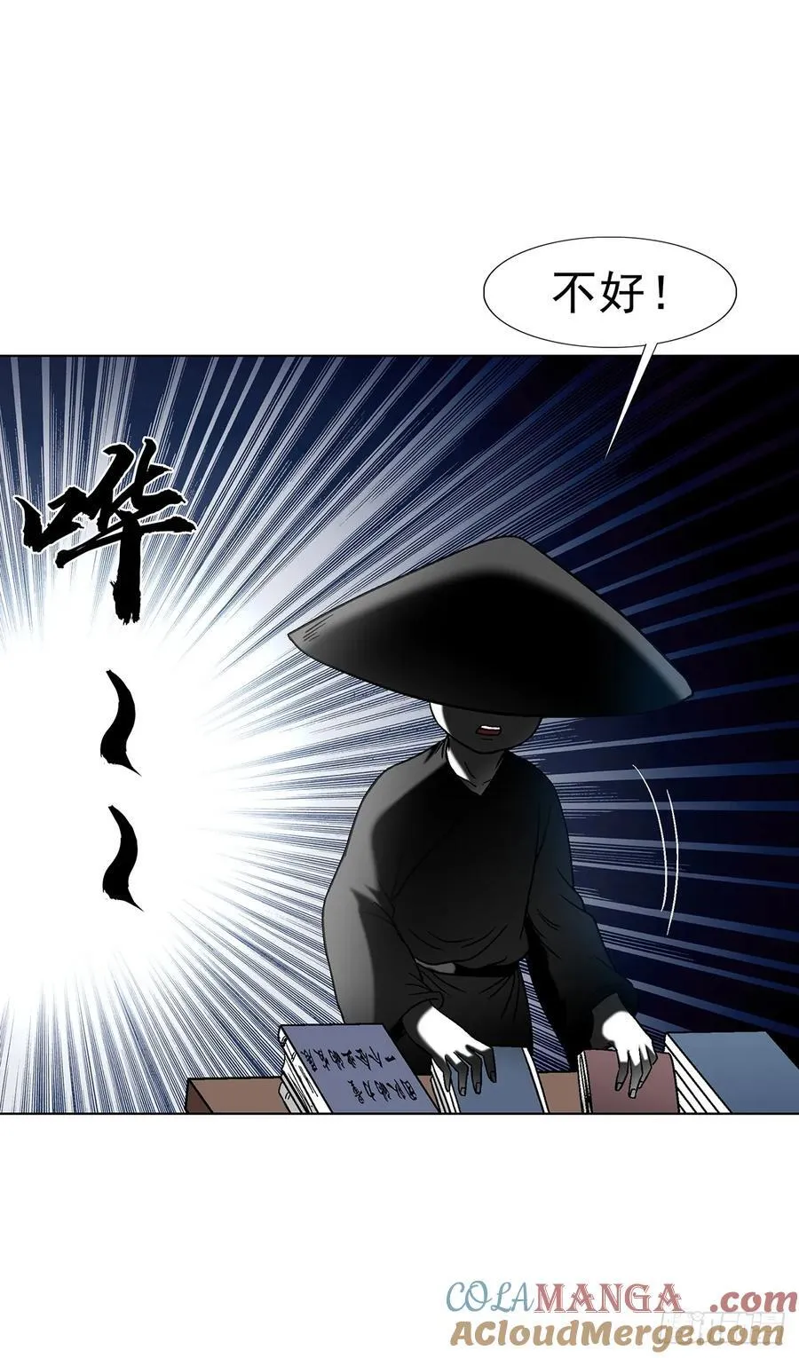 1615 罚酒15