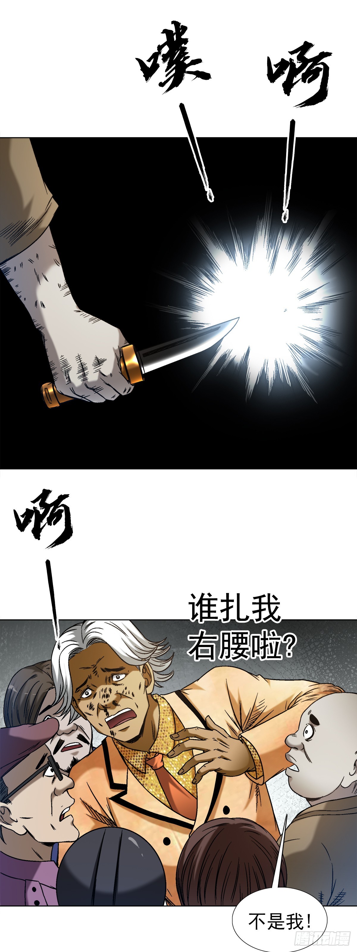 1425 乱象横生15