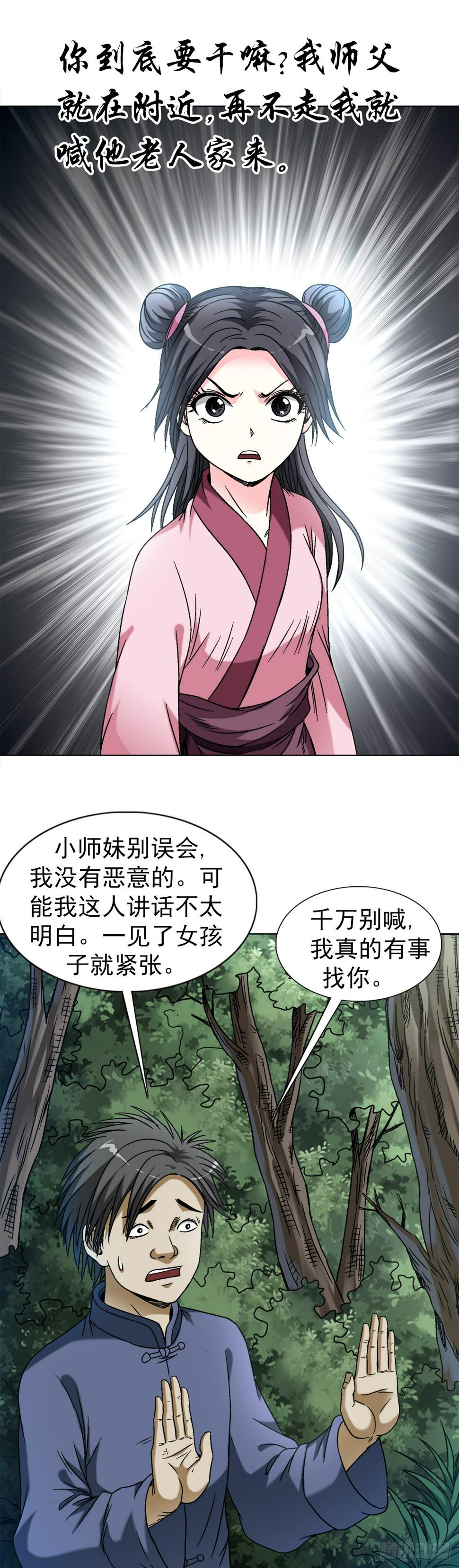 1462 表白7