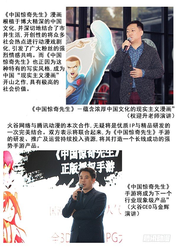 332 群魔乱舞11