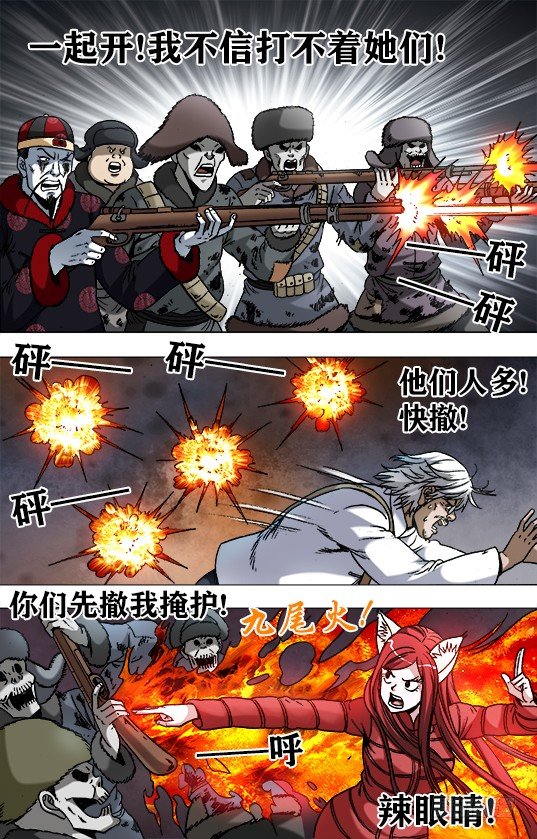 957 双枪秃三炮9