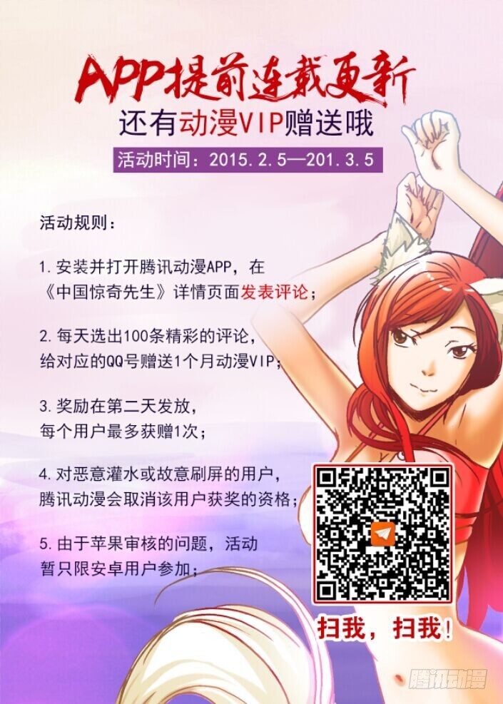 219 娃娃亲9