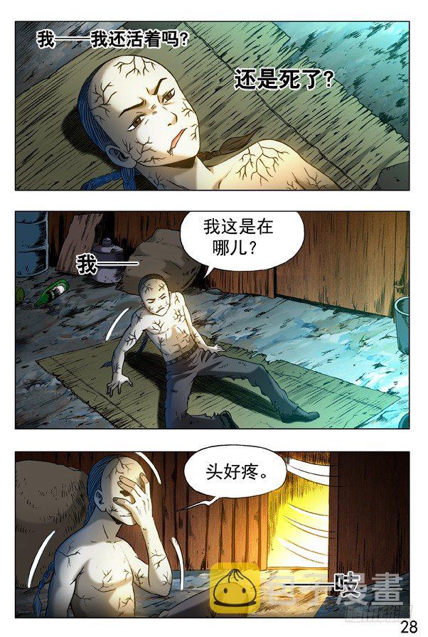 313 交个朋友8
