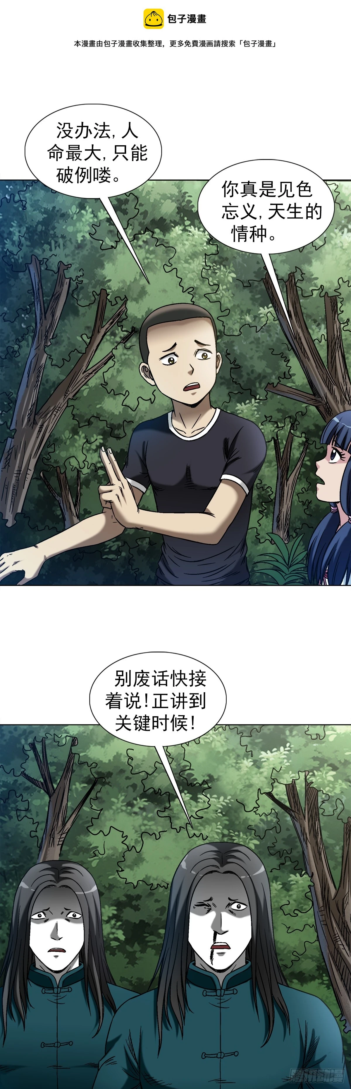 1445 教学0