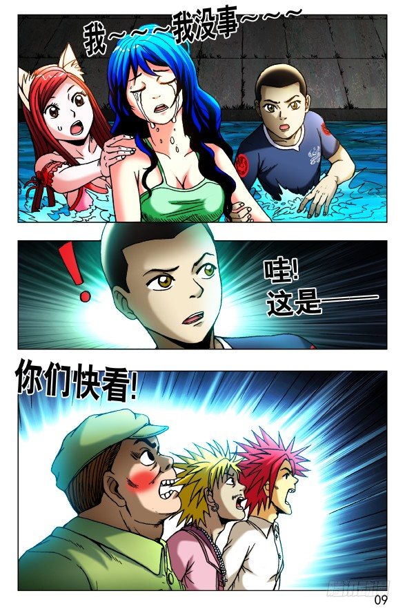 427 大法身像2