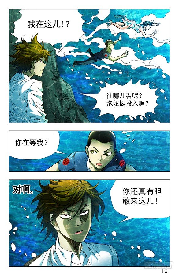 362 万万没想到0