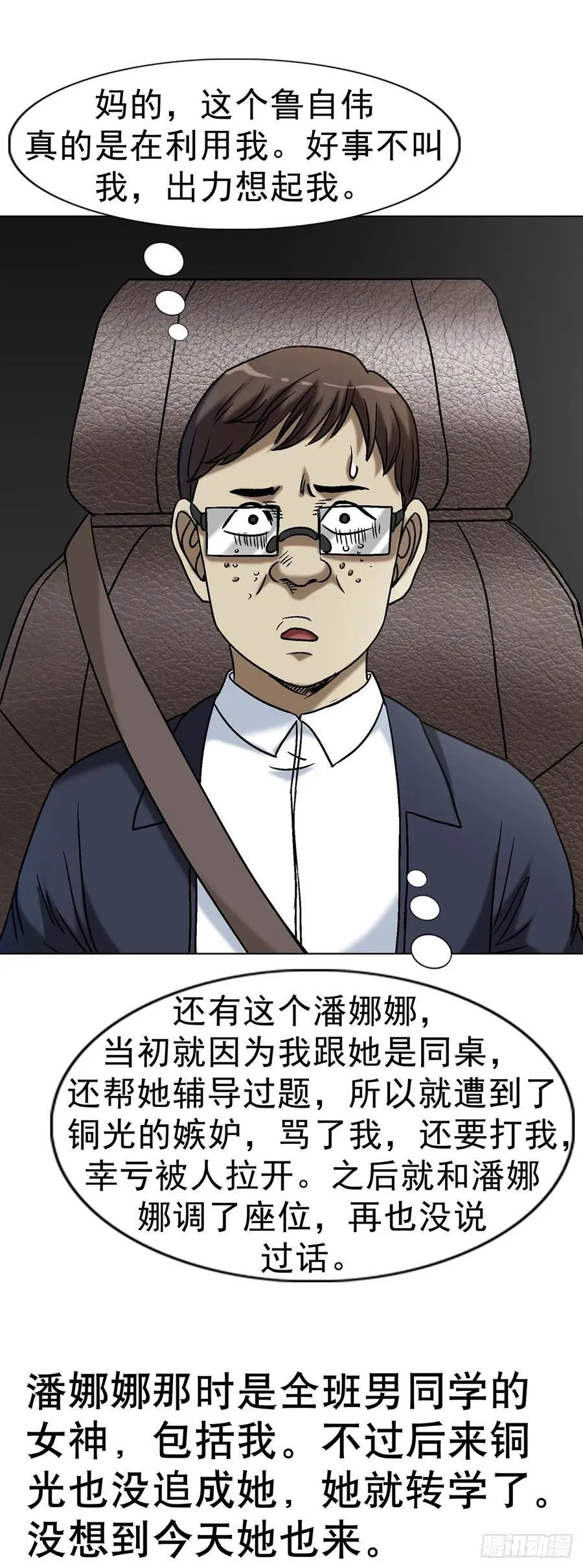 1613 三灵太保41