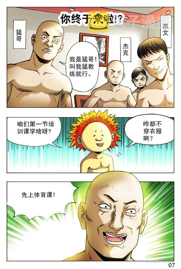393 培训课2