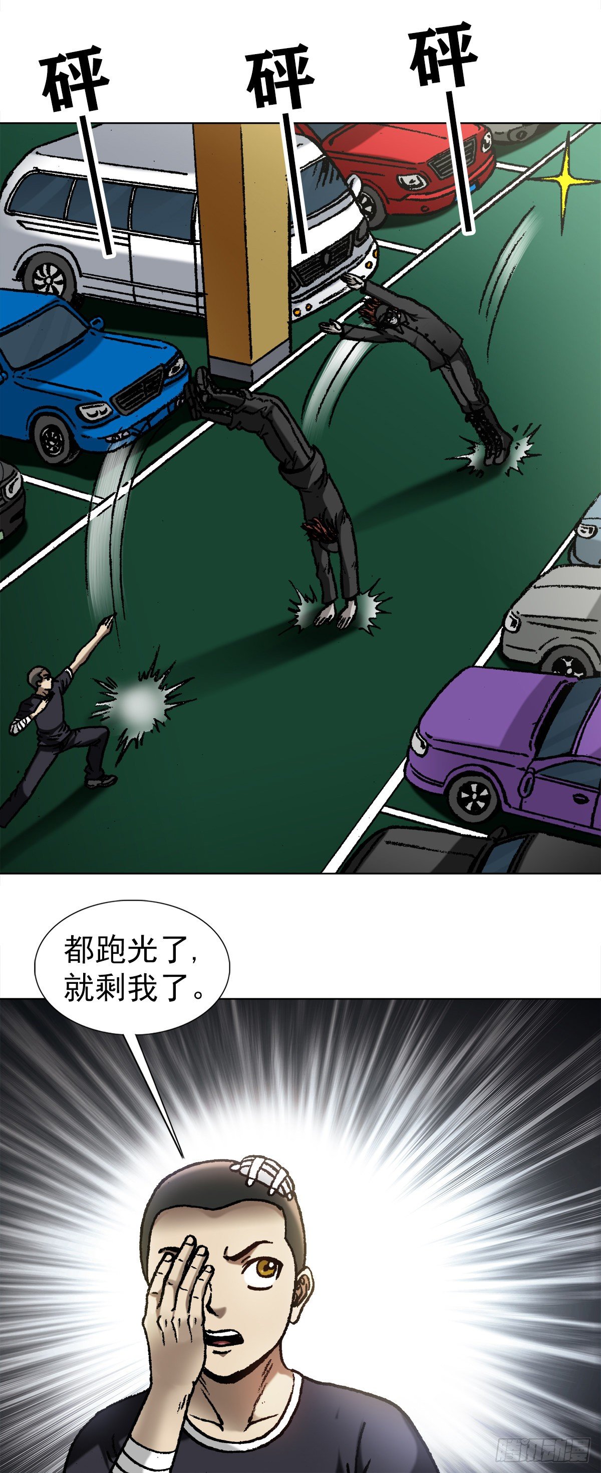 1062 小姐姐请上车1