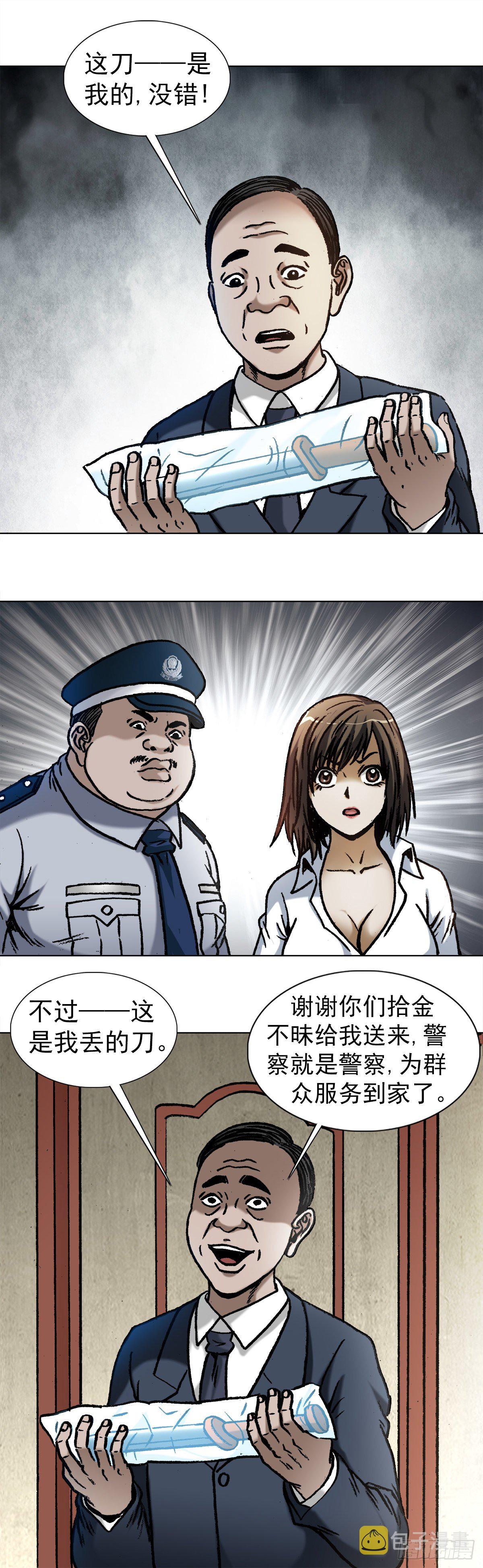 1028 紧急联系人0