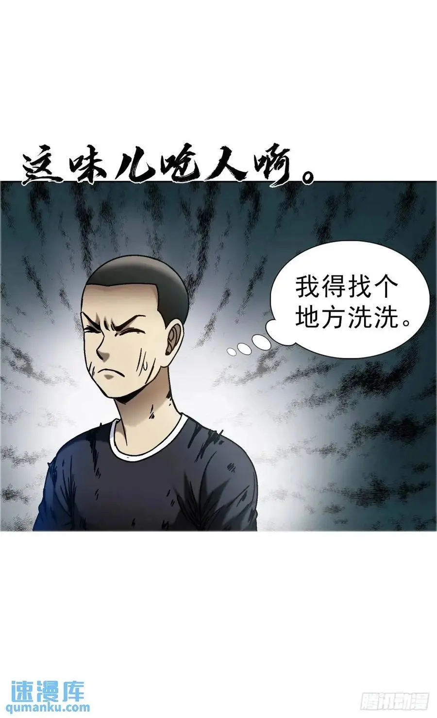 1565 官威19