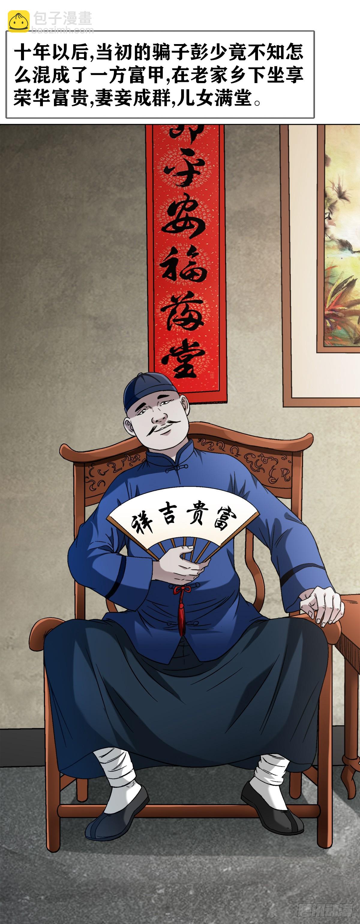 1402 卖身葬父20