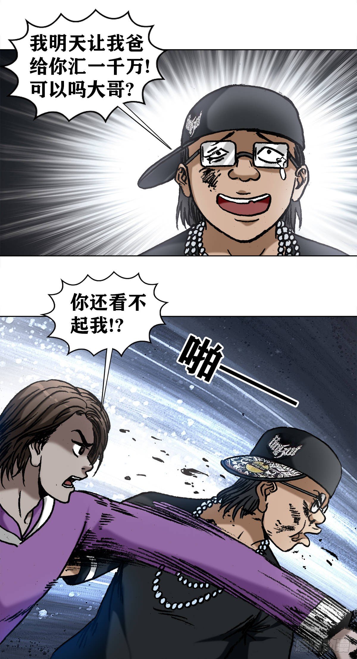 1010 七狼的做事风格9