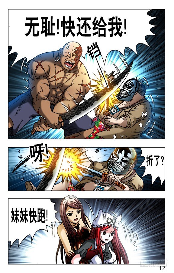 470 同仇敌忾1