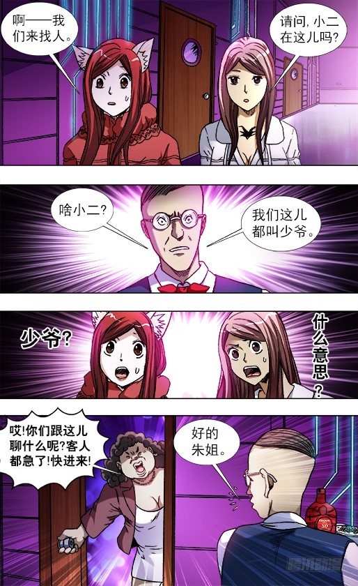 791 部署新任务4