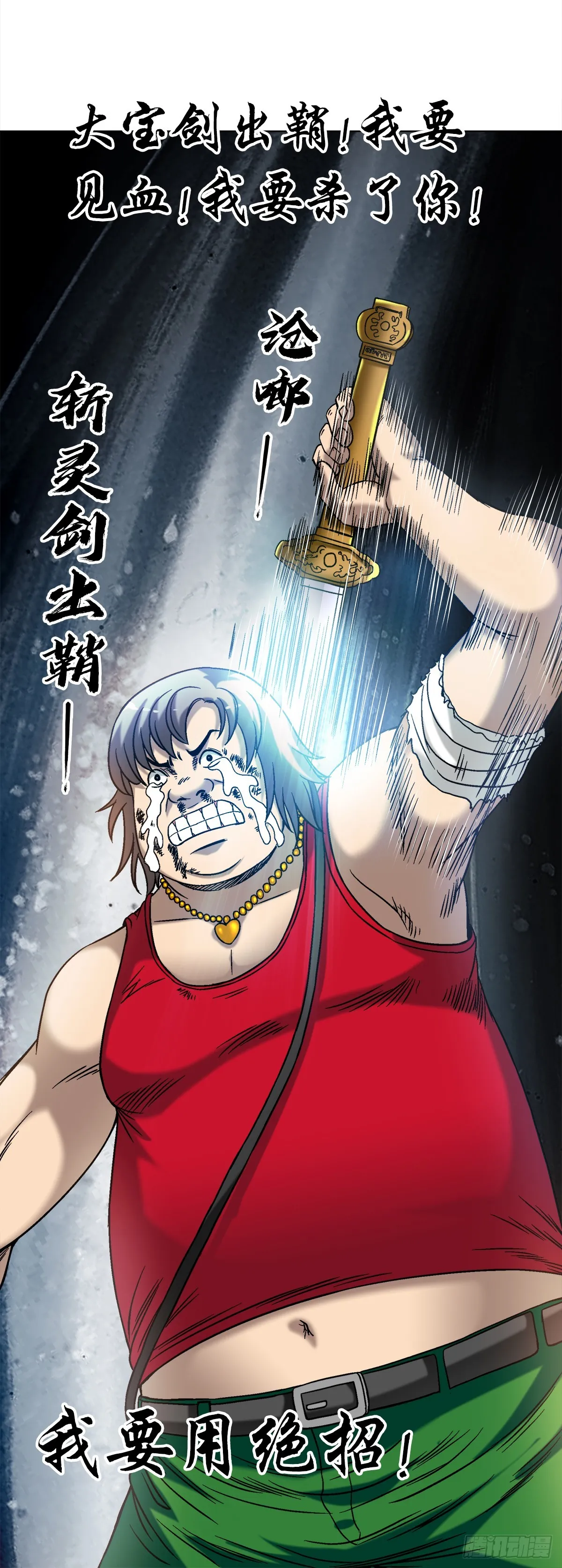 1517 为爱而战22