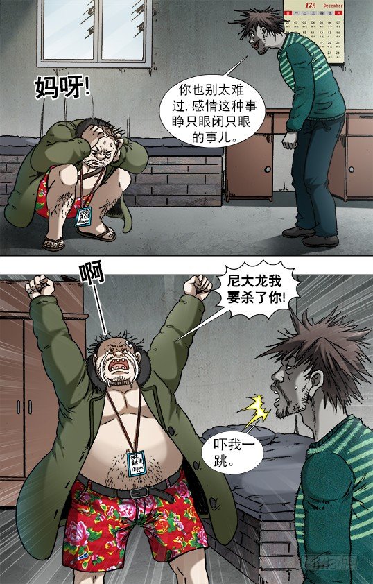 917 灭顶之灾0