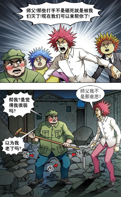 758 生死姻缘7