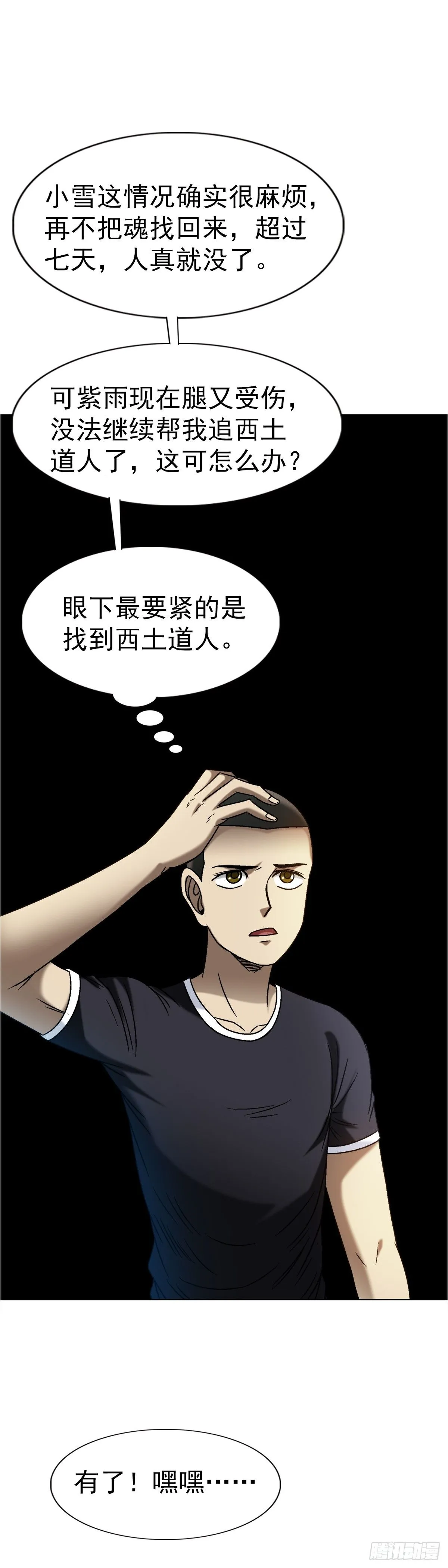1557 去毒27