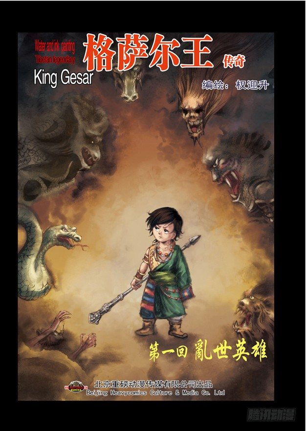 153 破解封印13